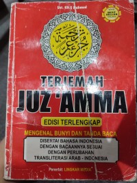 Image of Terjemah Juz 'Amma
