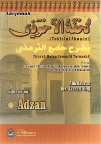 Image of terjemahan (Tuhfatul Ahwadzi) Kajian Tentang : Adzan